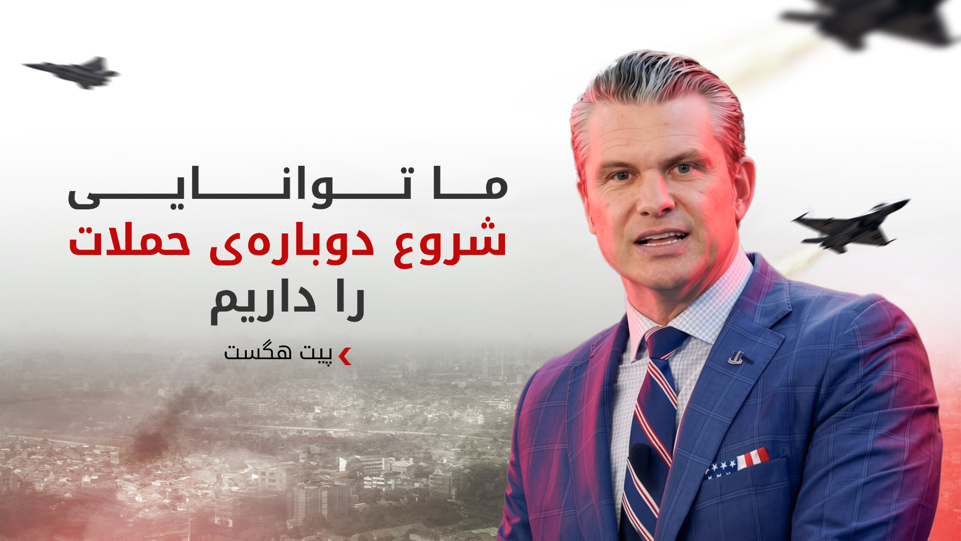 KRG PM Hawler