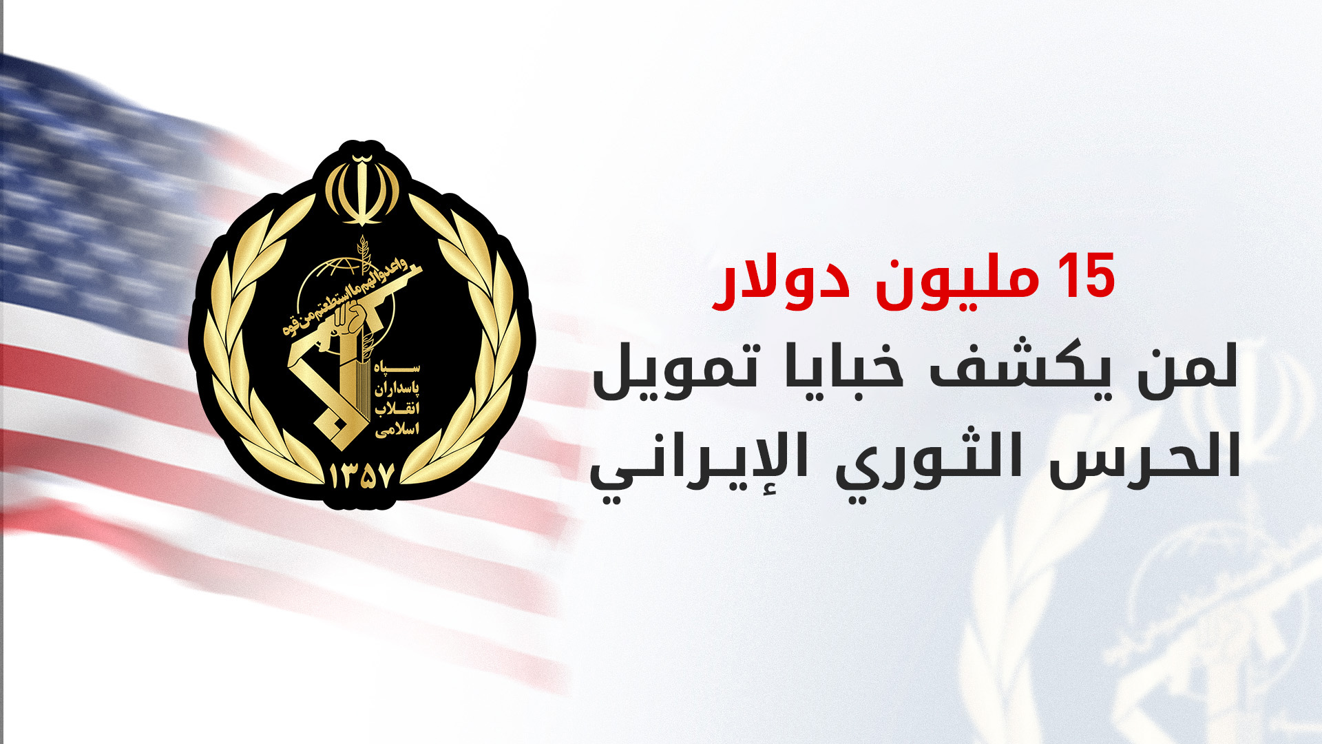 KRG PM Hawler