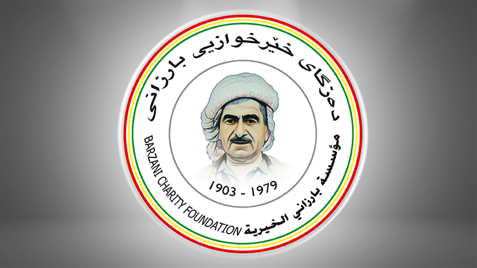 KRG PM Hawler