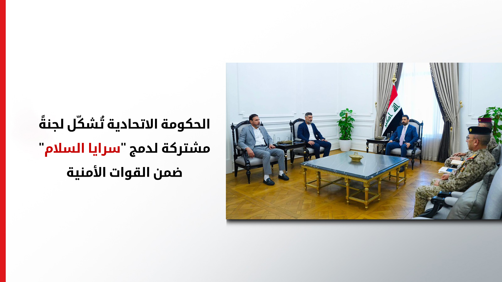 KRG PM Hawler