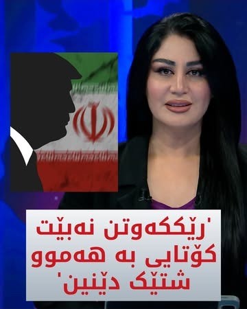 Kurdistan 24 - Instagram Social Post Banner
