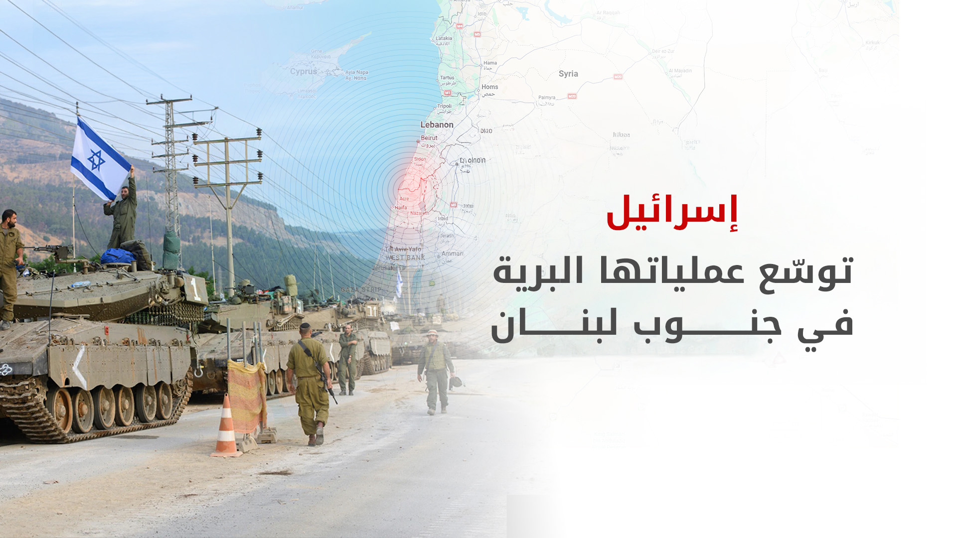 KRG PM Hawler
