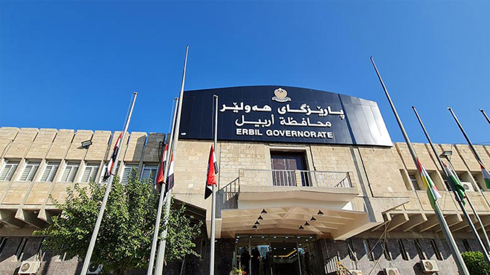 KRG PM Hawler
