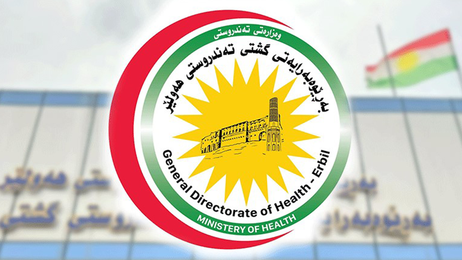 KRG PM Hawler