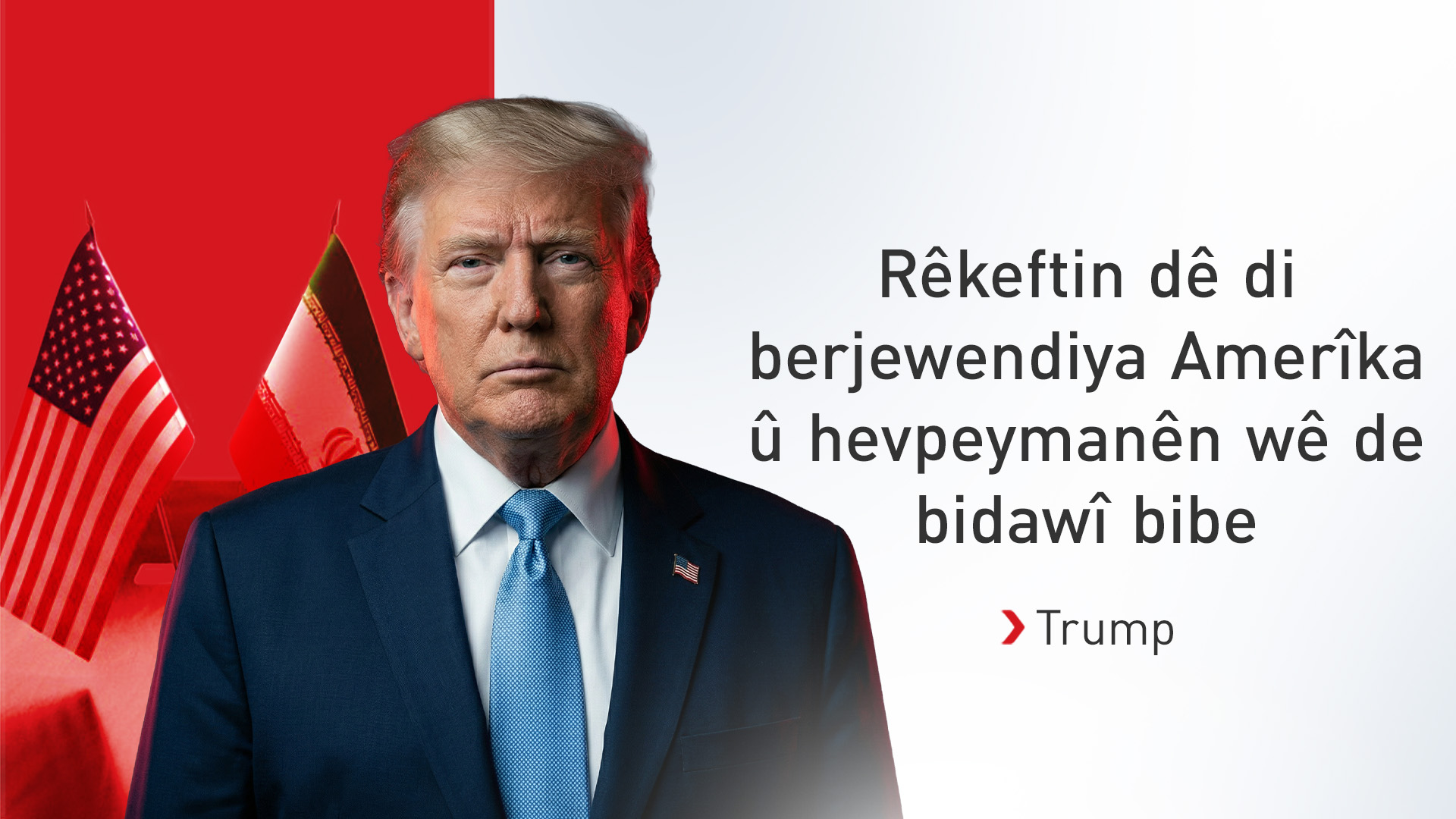 Trump: Îran dixwaze bigihîje peymanekê