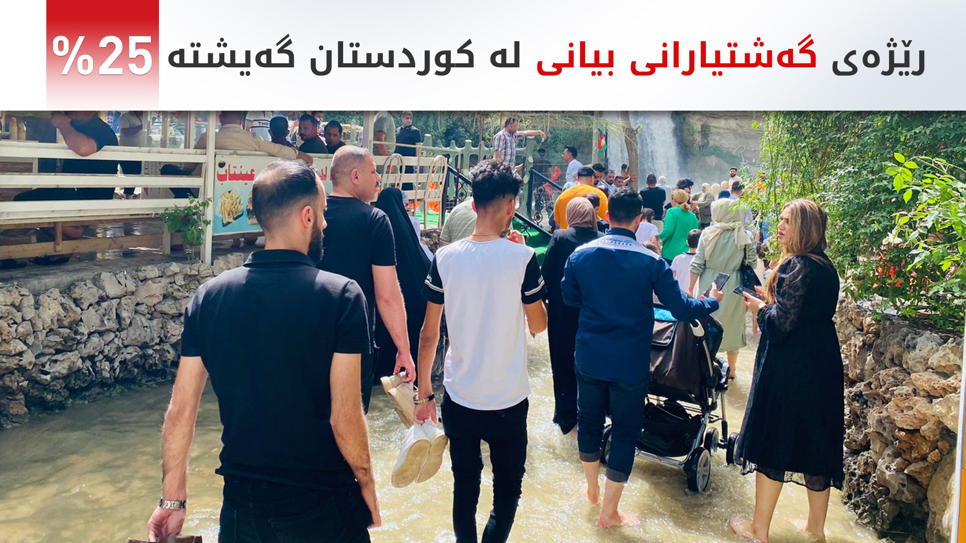 KRG PM Hawler