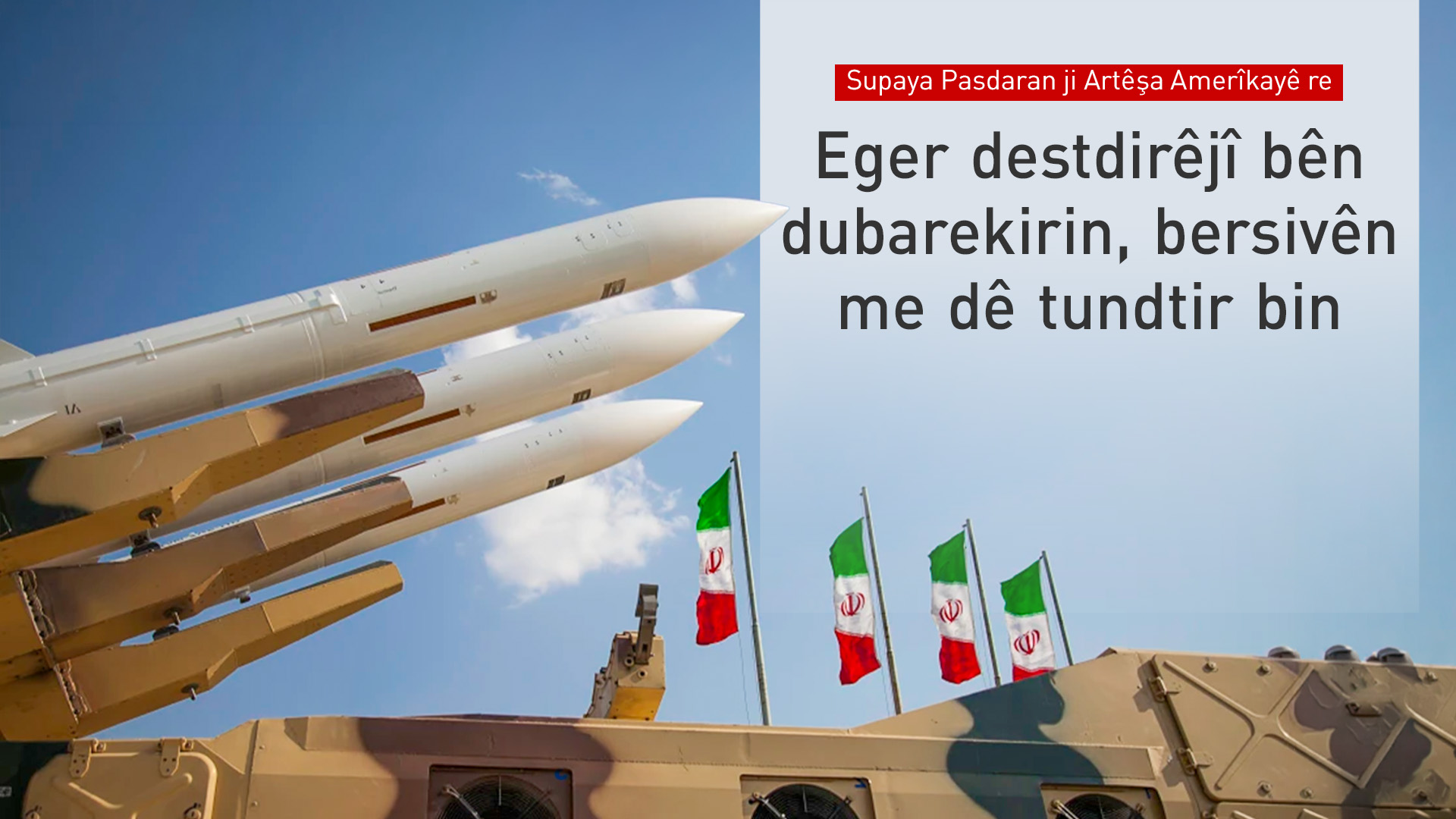 Supaya Pasdaran: Me êrîşî bingeheke Amerîkayê kir