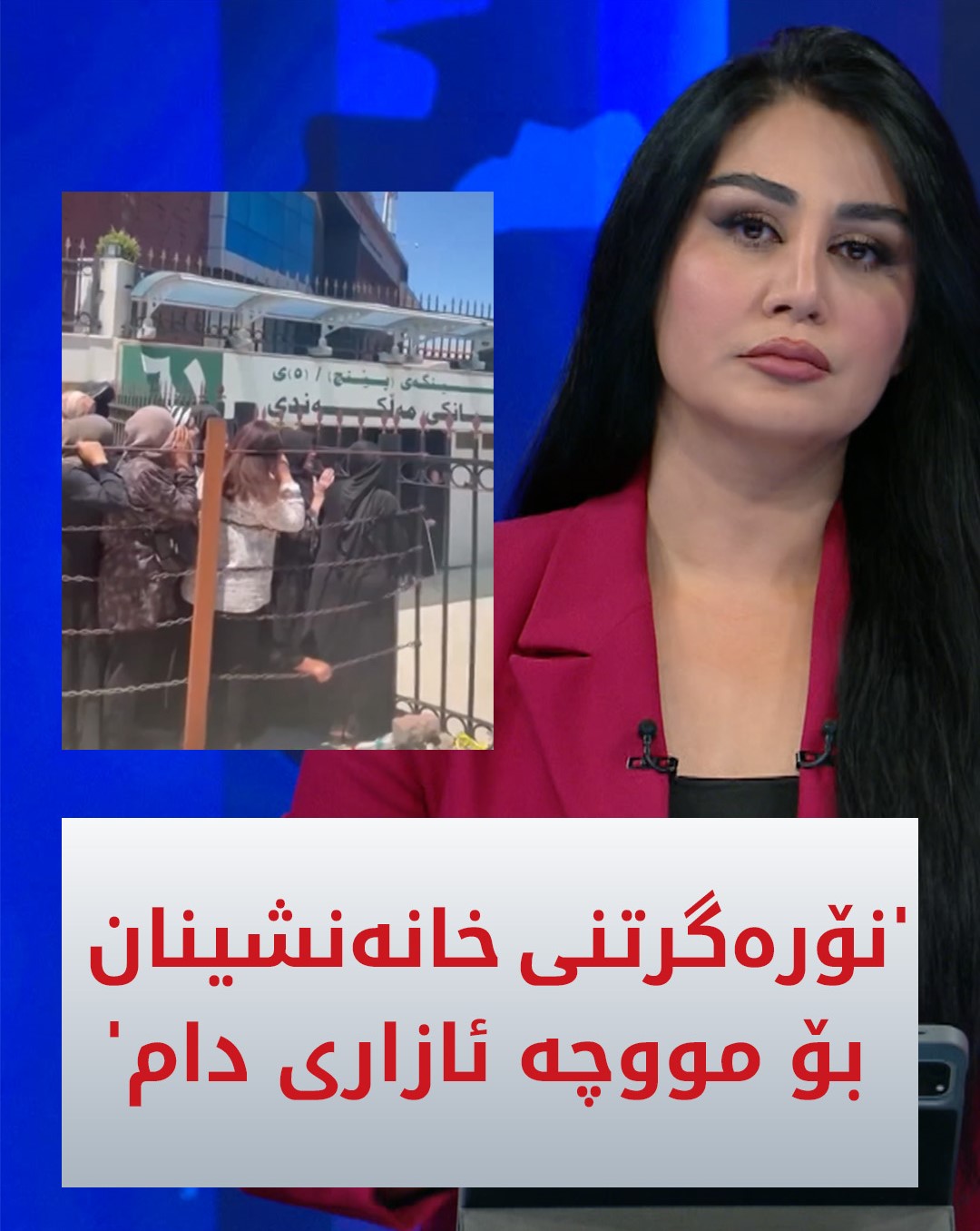 Kurdistan 24 - Instagram Social Post Banner