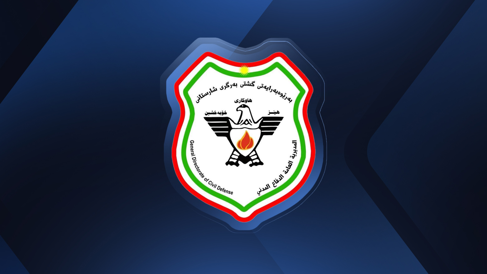 KRG PM Hawler