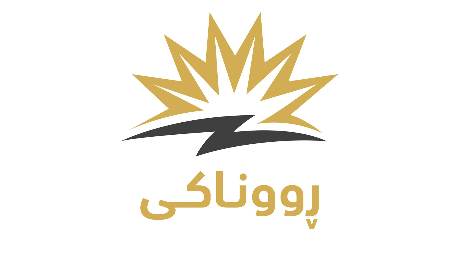 KRG PM Hawler