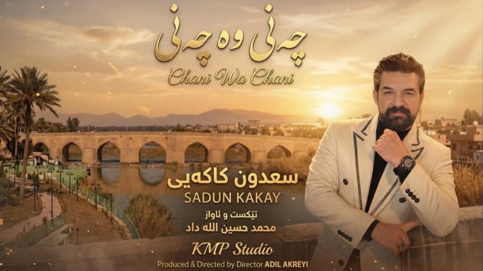 KRG PM Hawler