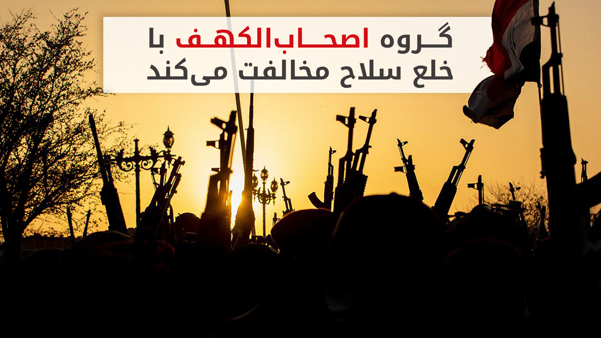 KRG PM Hawler