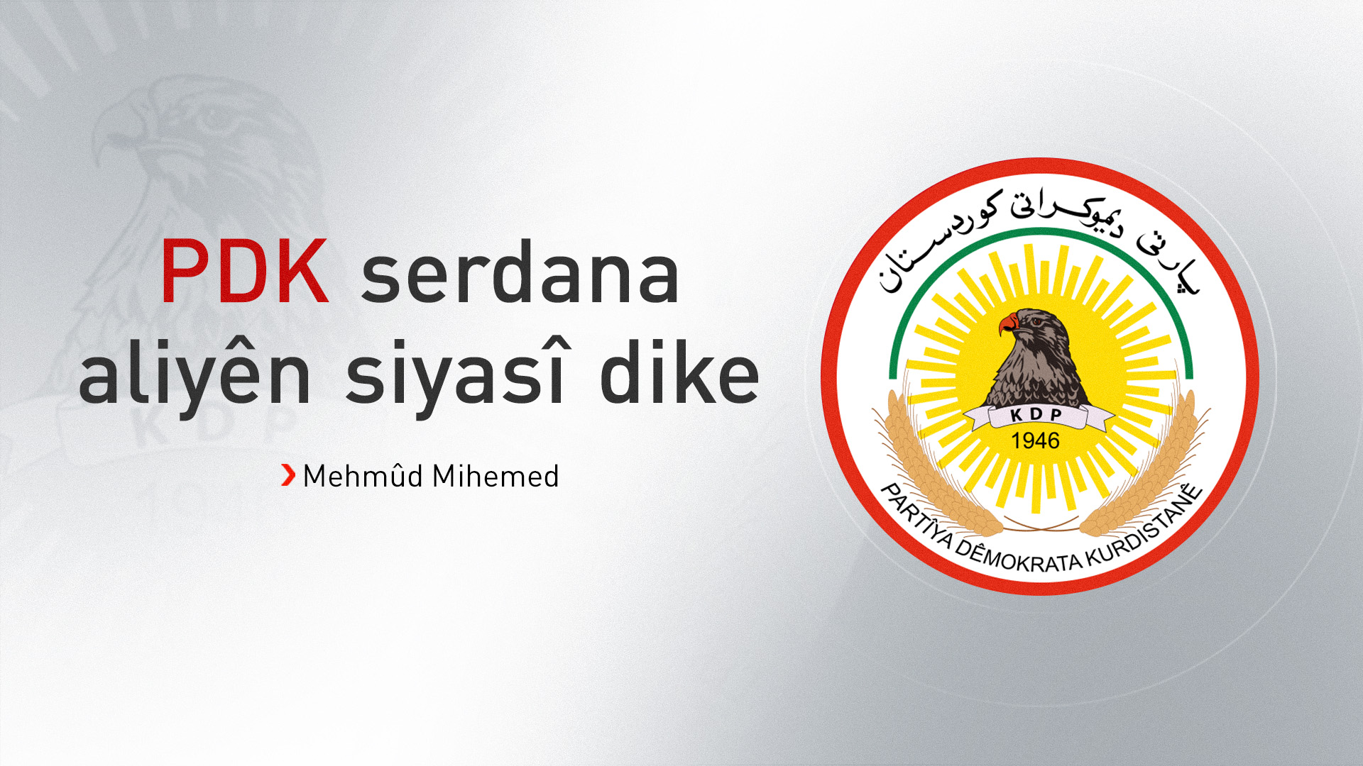 Mehmûd Mihemed: PDKê ji bo civînên bi aliyên siyasî re planek amade kiriye