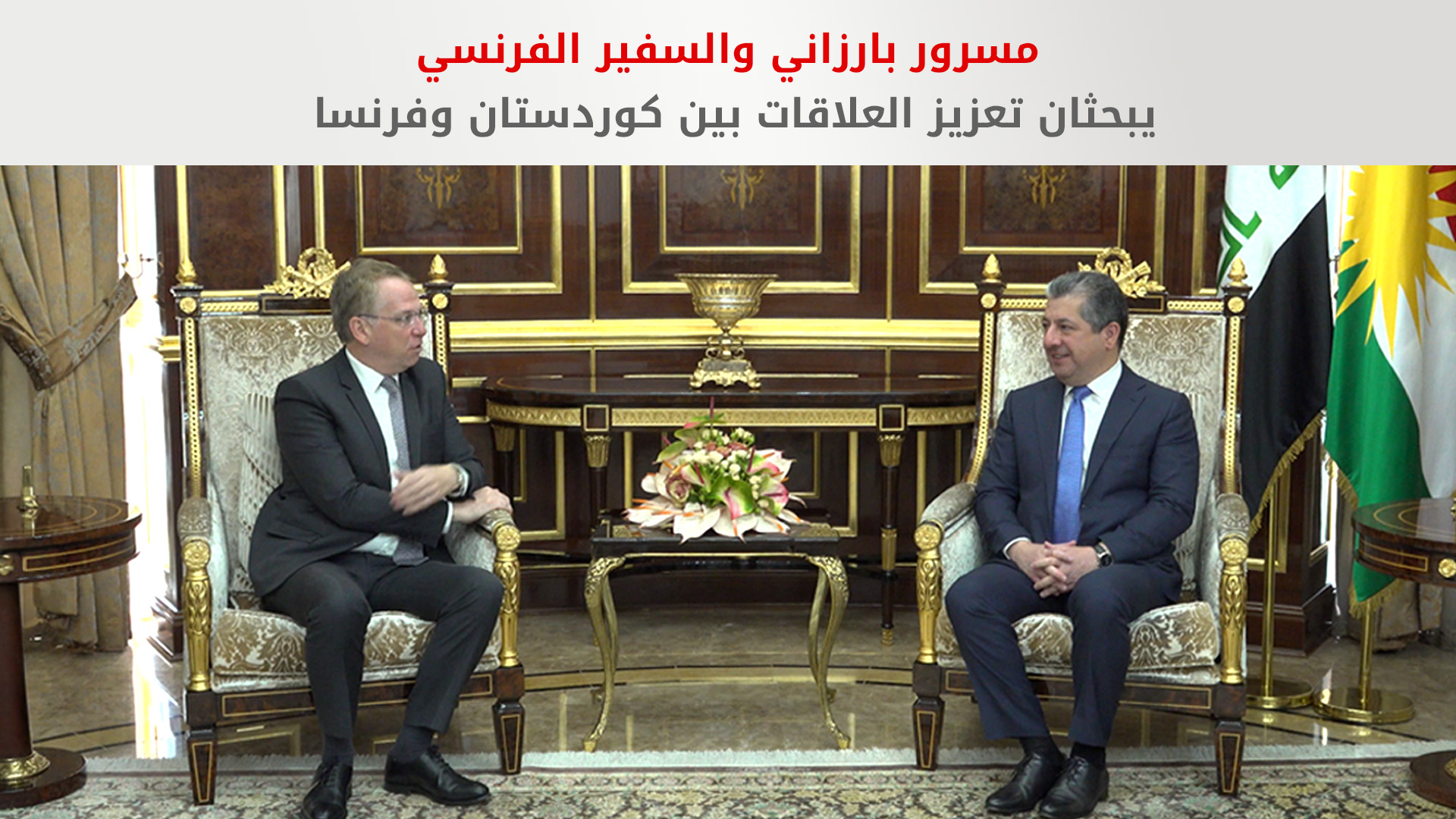 KRG PM Hawler