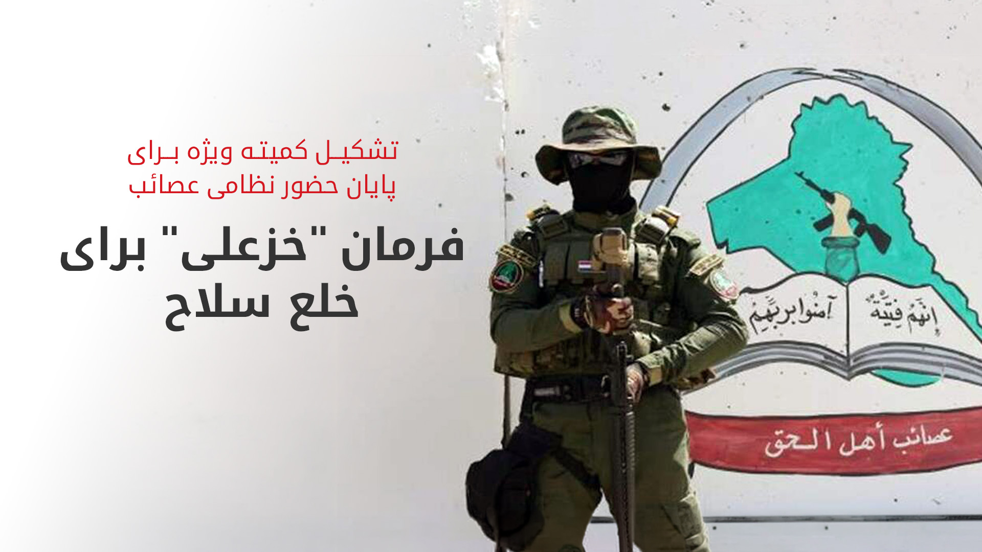 KRG PM Hawler