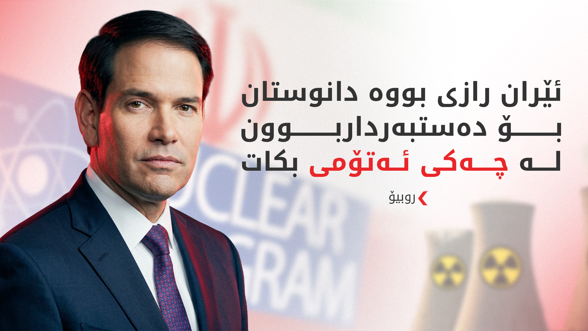 KRG PM Hawler
