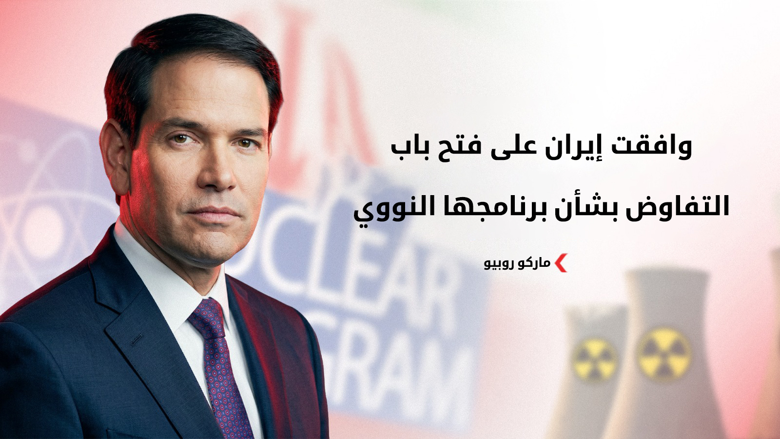 KRG PM Hawler