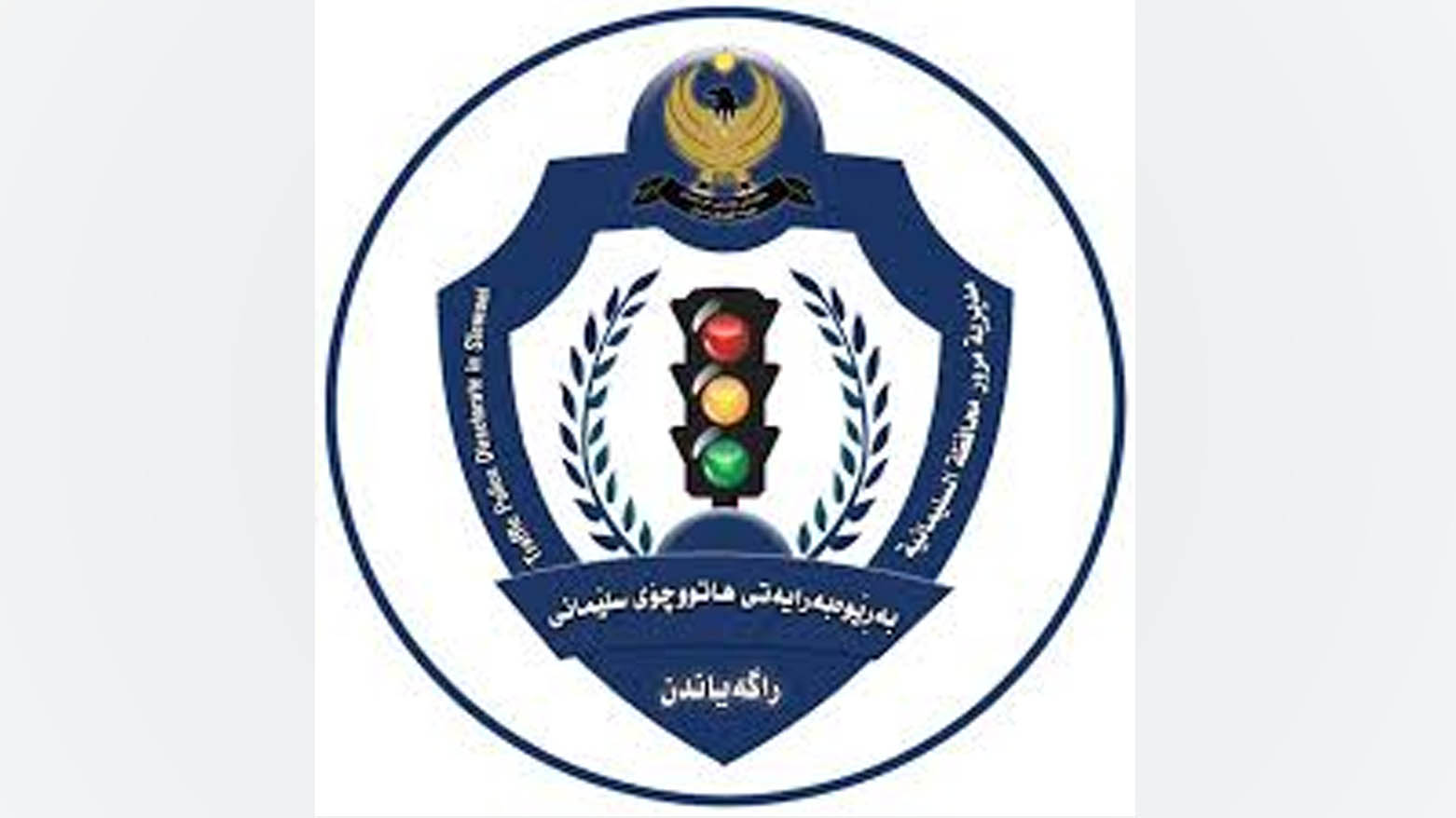 KRG PM Hawler