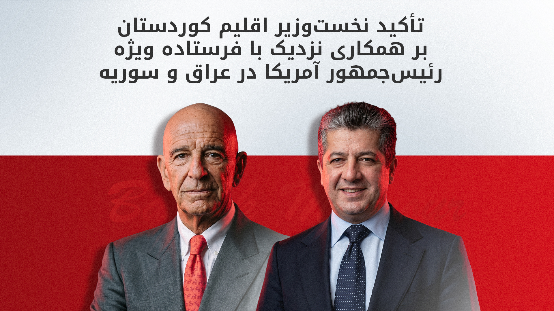 KRG PM Hawler