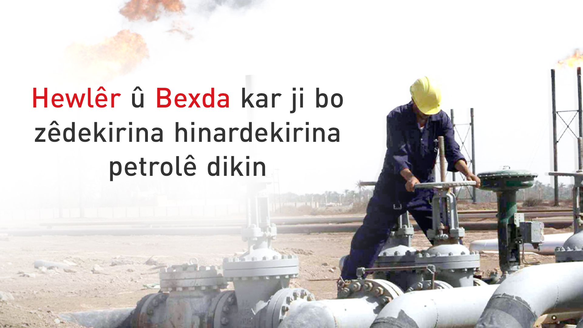 Şandeke Herêma Kurdistanê ji bo dosyaya petrolê diçe Bexdayê