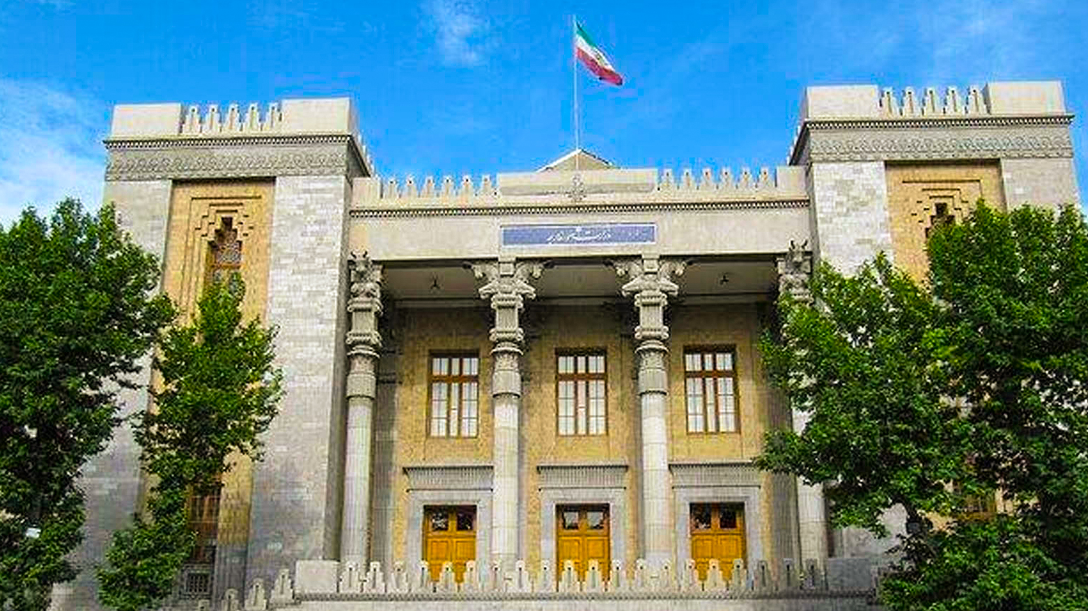 Iran's Foreign Ministry headquarters in Tehran. (Photo: Iran's FM)