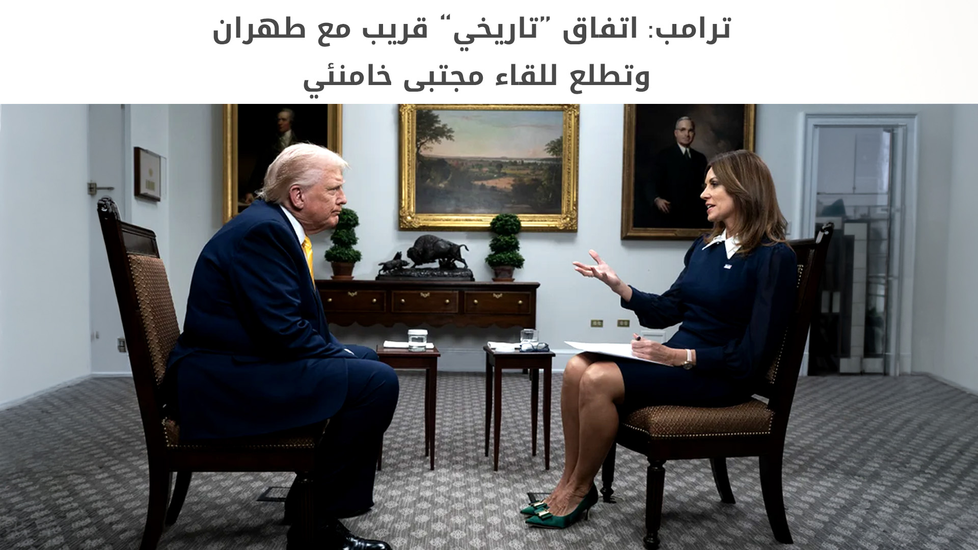 KRG PM Hawler