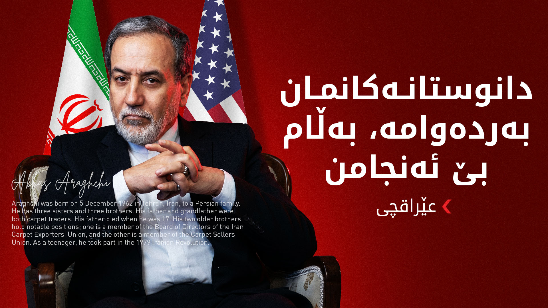 KRG PM Hawler