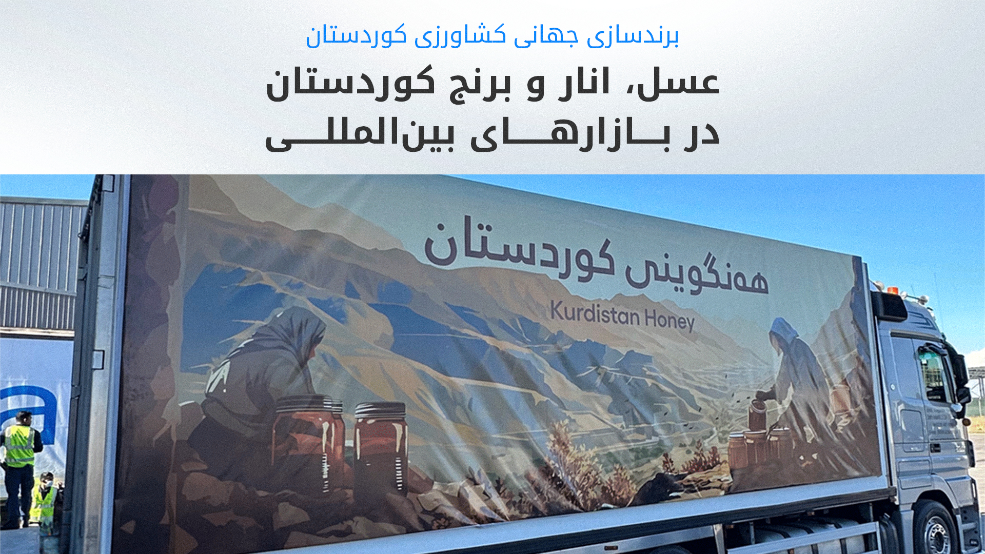 KRG PM Hawler