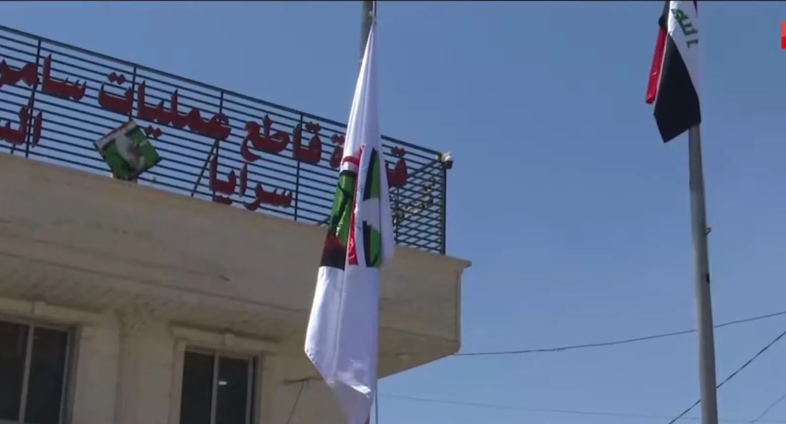 KRG PM Hawler
