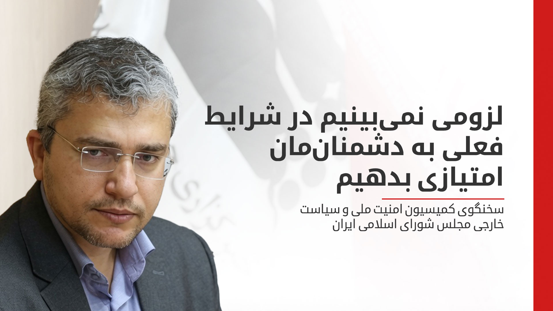 KRG PM Hawler