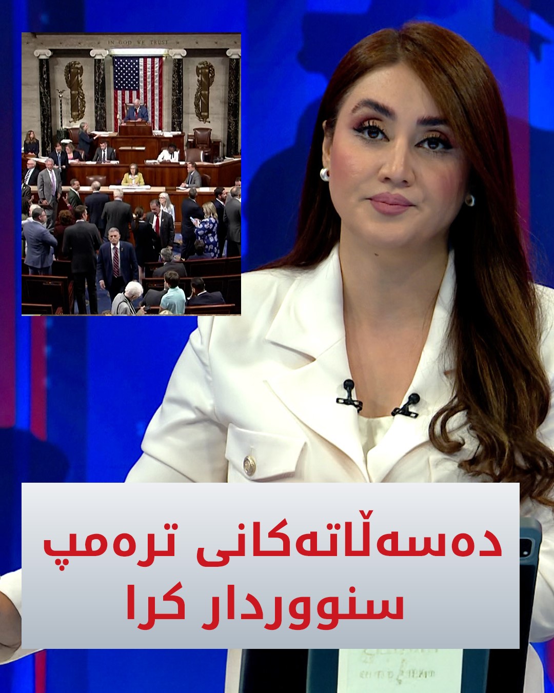 Kurdistan 24 - Instagram Social Post Banner