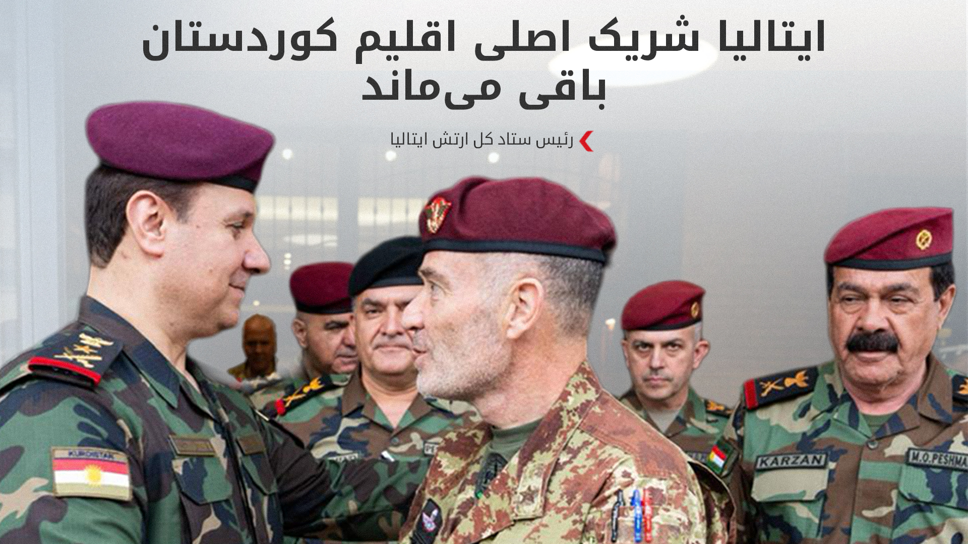 KRG PM Hawler