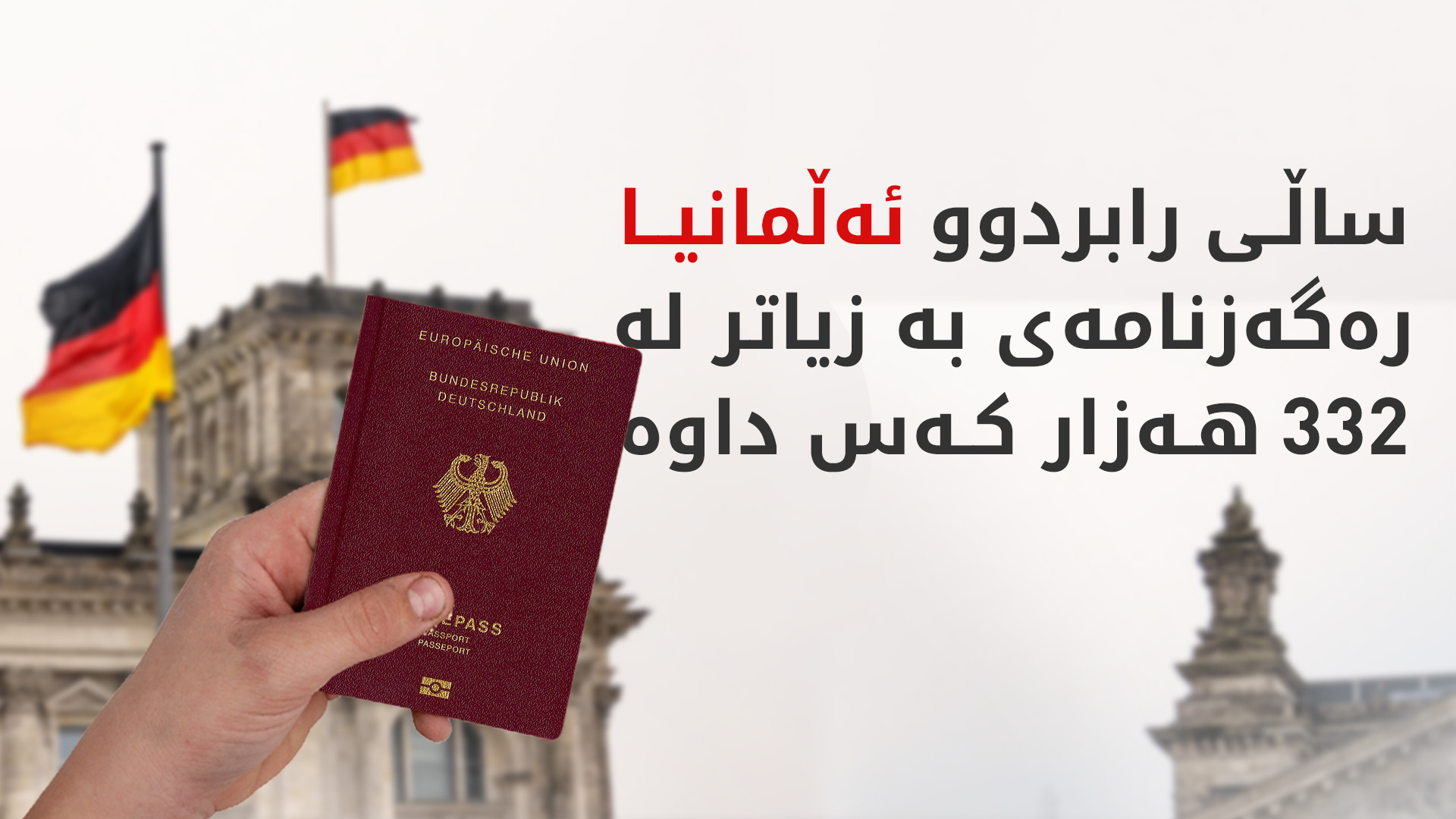 KRG PM Hawler