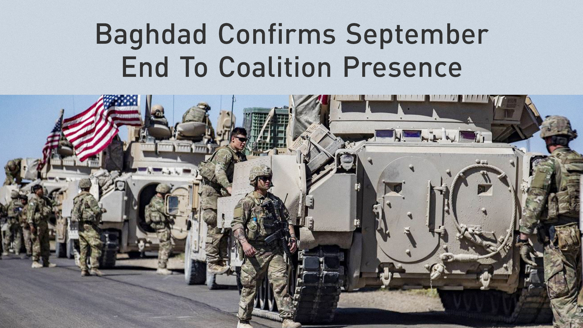U.S. led international coalition forces. (Graphic: Kurdistan24)