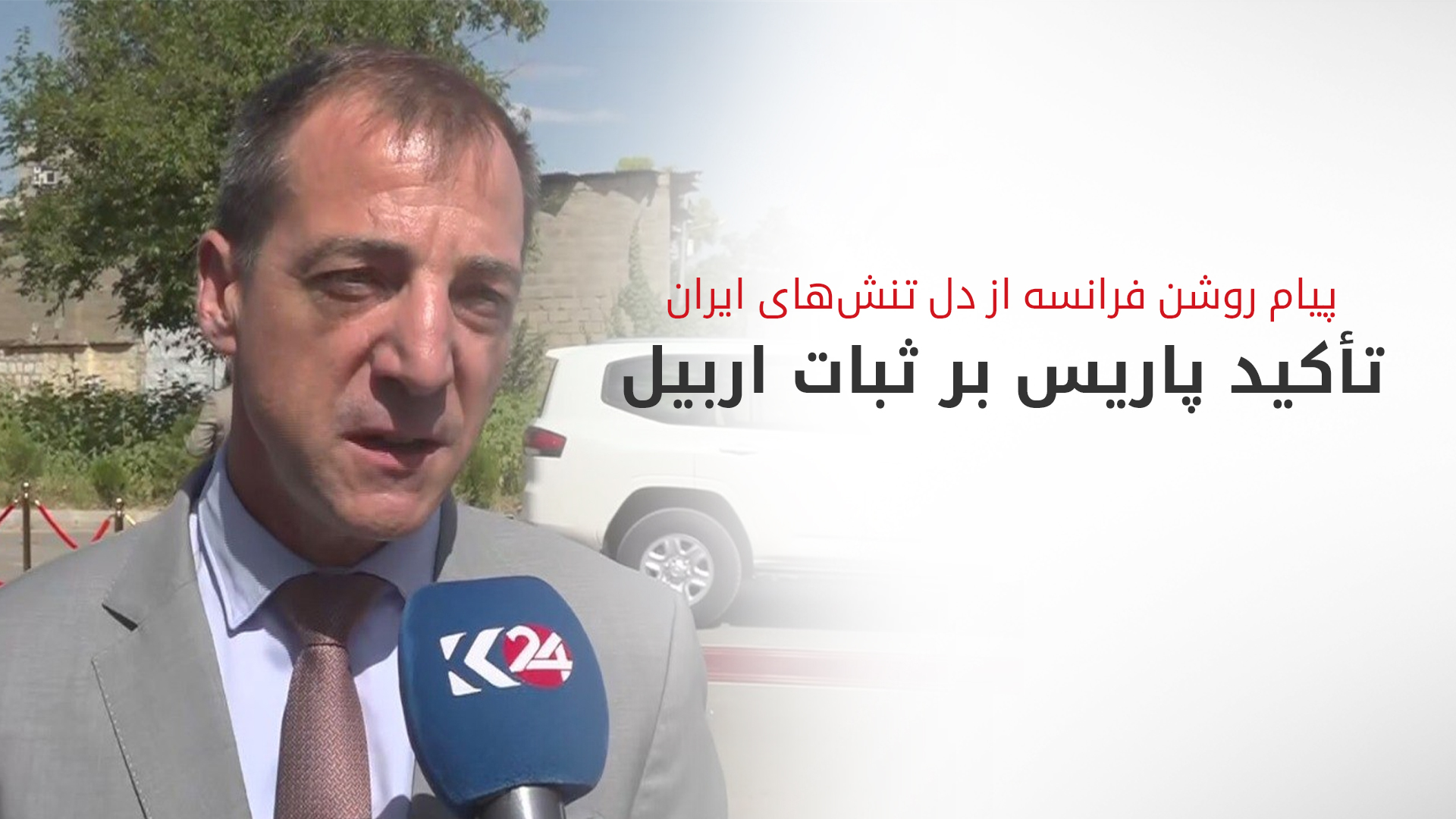 KRG PM Hawler