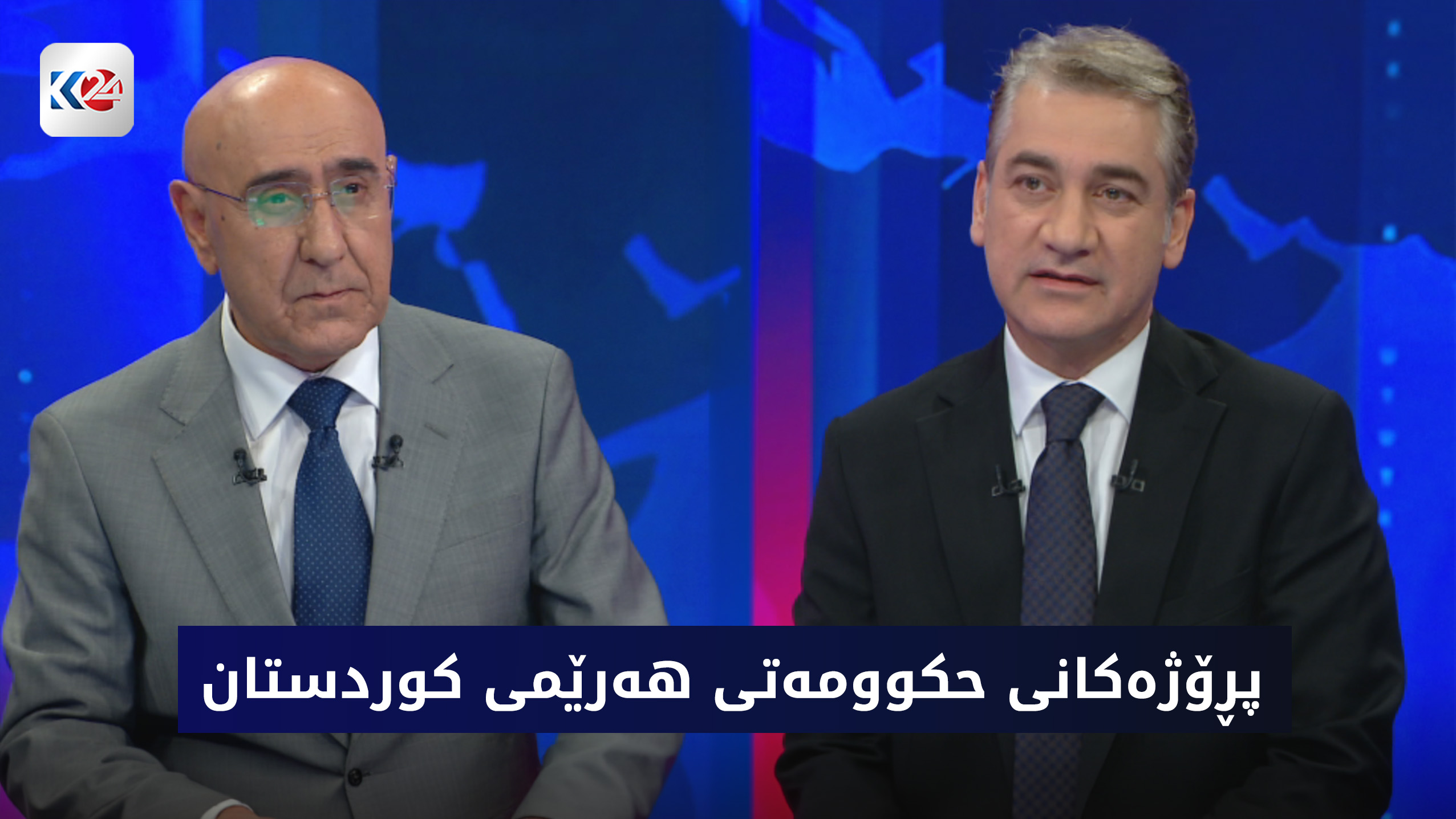 پڕۆژه‌كانی حكوومه‌تی هه‌رێمی كوردستان بۆ ته‌واوی پارێزگاكان