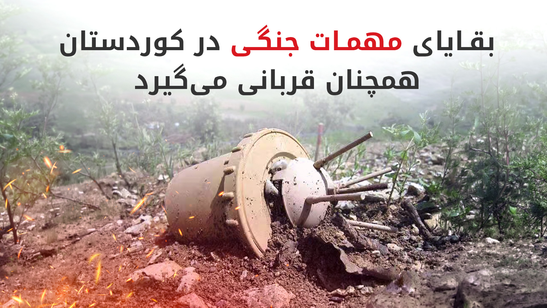 KRG PM Hawler