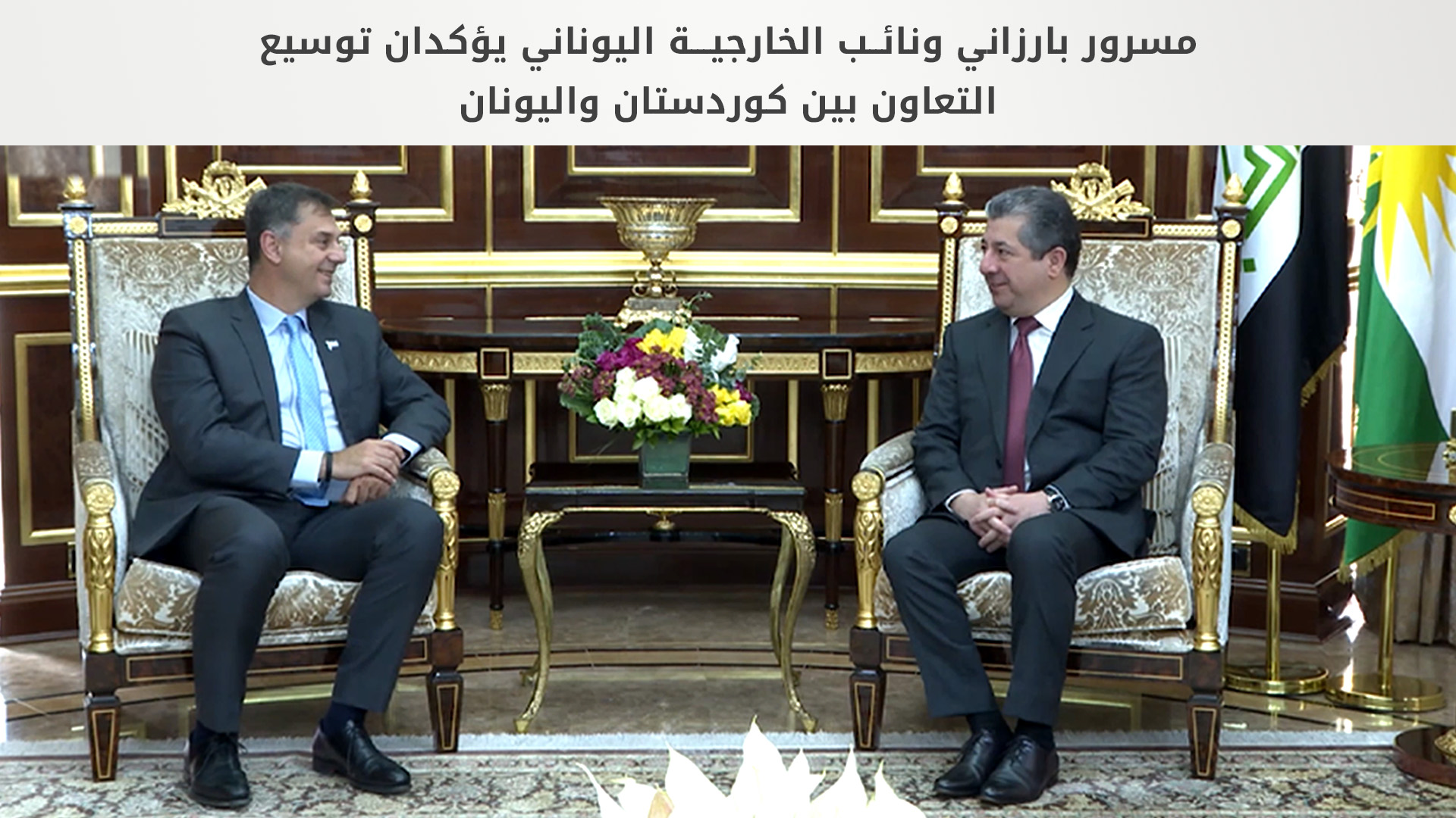KRG PM Hawler
