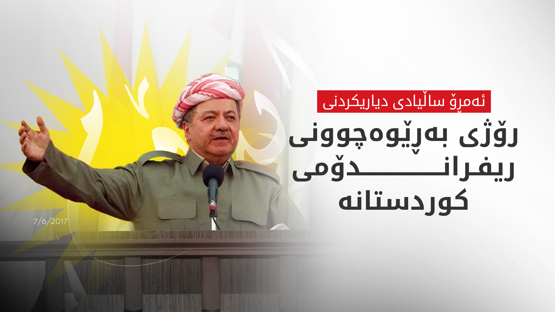 KRG PM Hawler