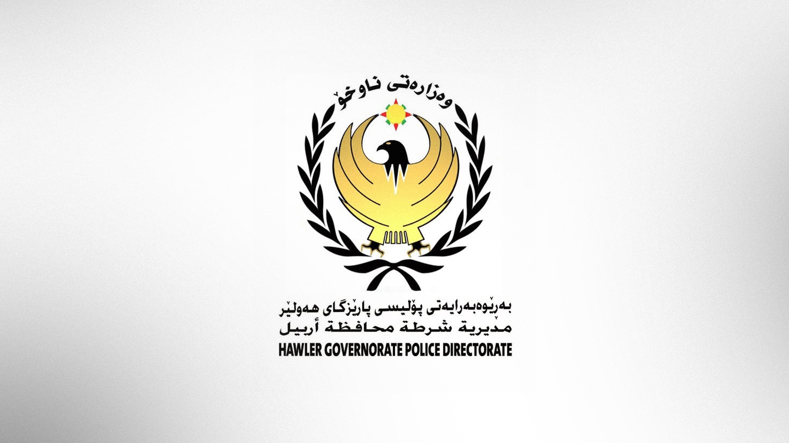 KRG PM Hawler