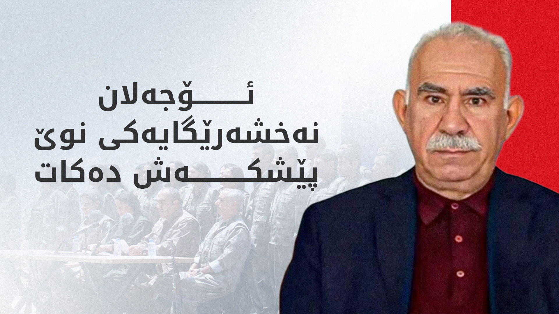 KRG PM Hawler
