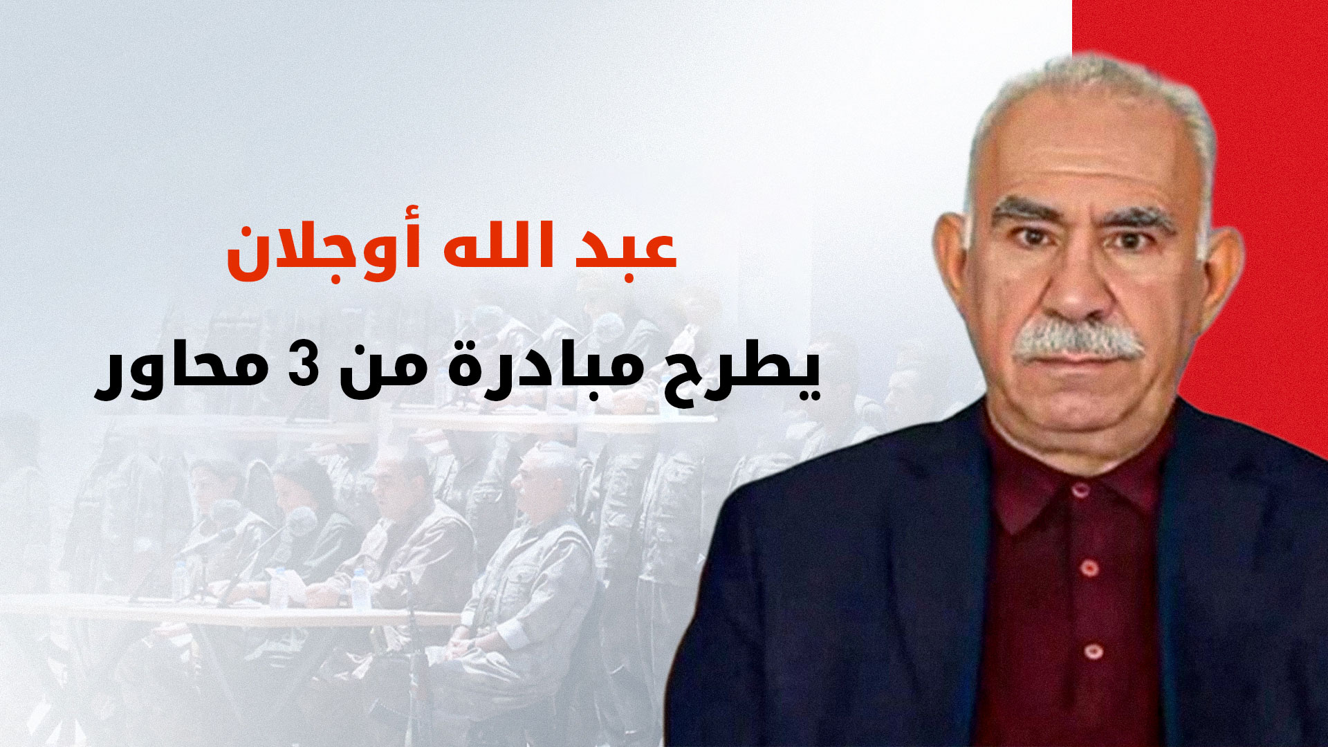 KRG PM Hawler