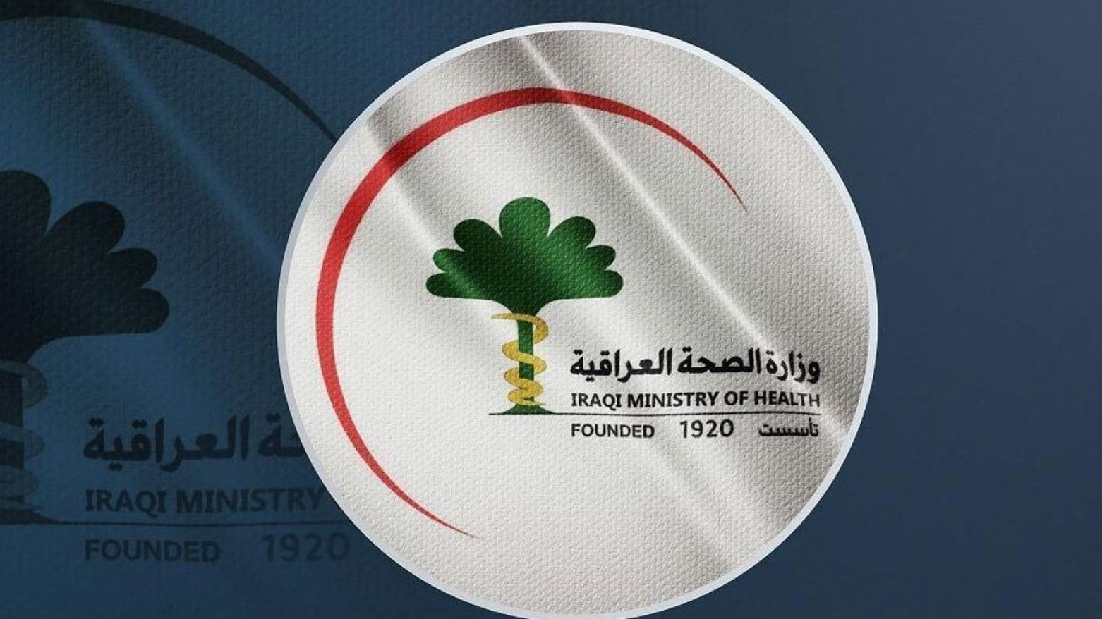 KRG PM Hawler