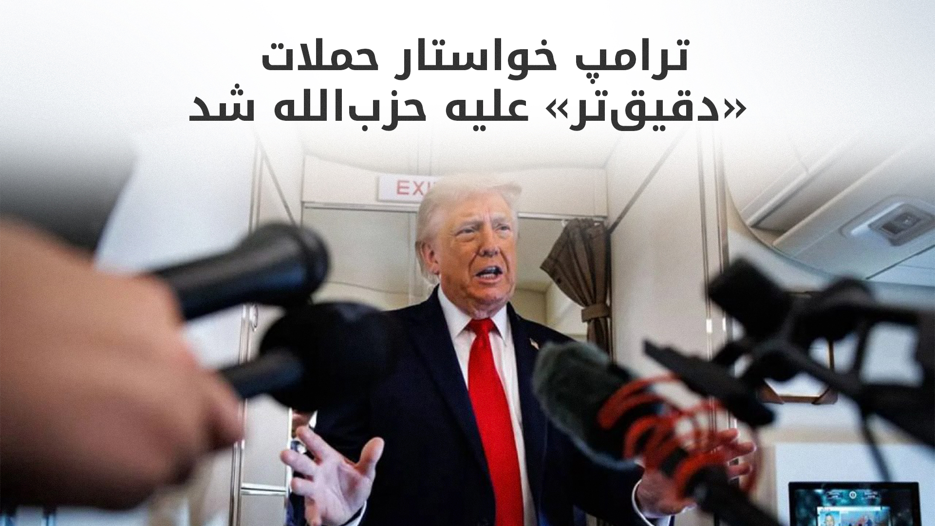 KRG PM Hawler