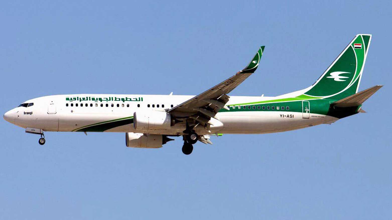 KRG PM Hawler