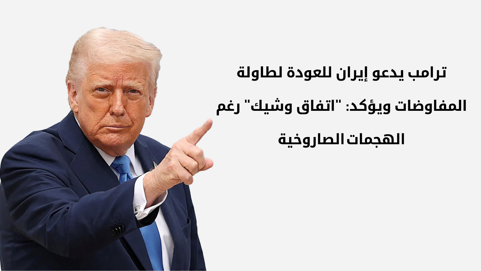 KRG PM Hawler