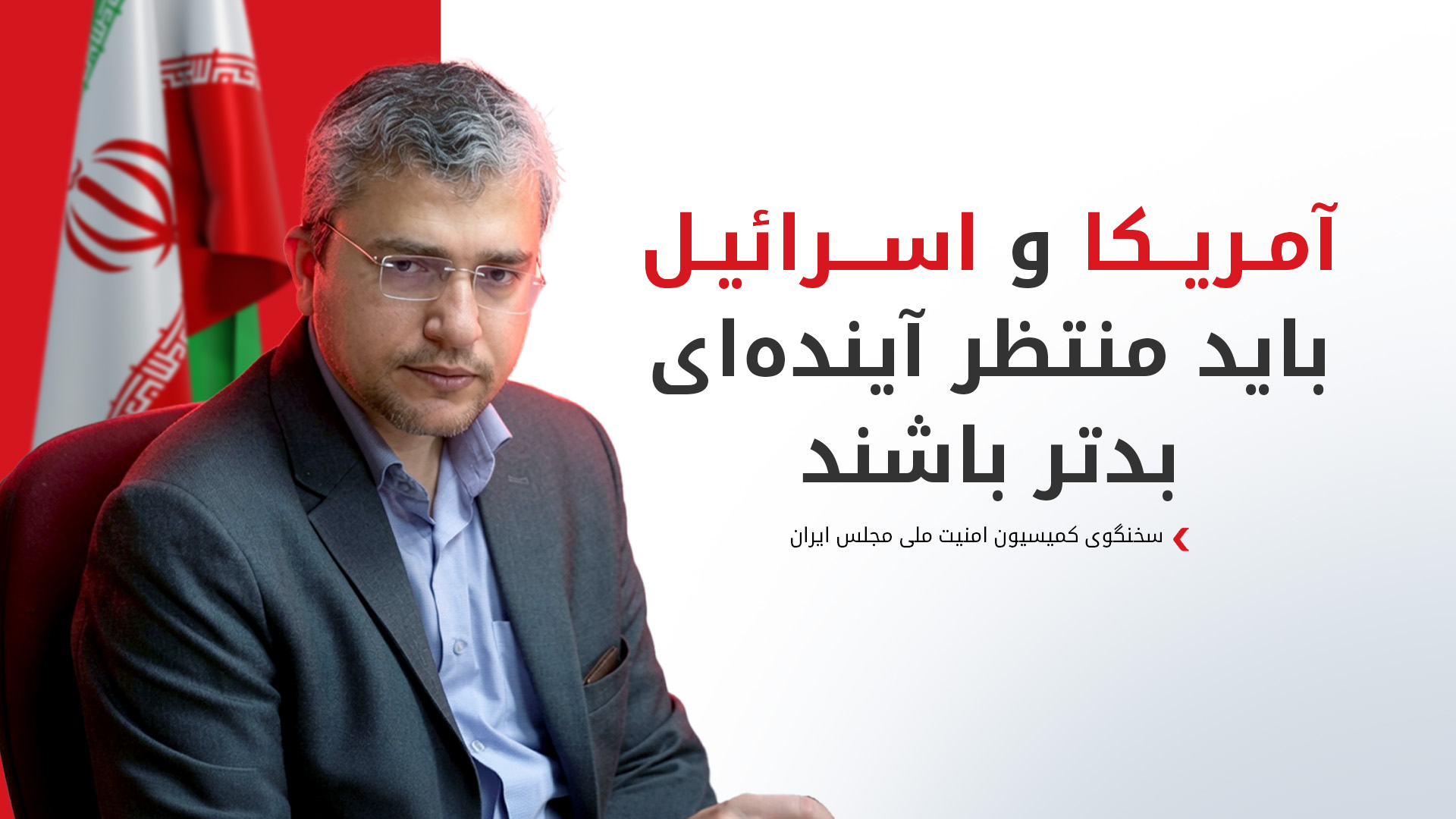KRG PM Hawler