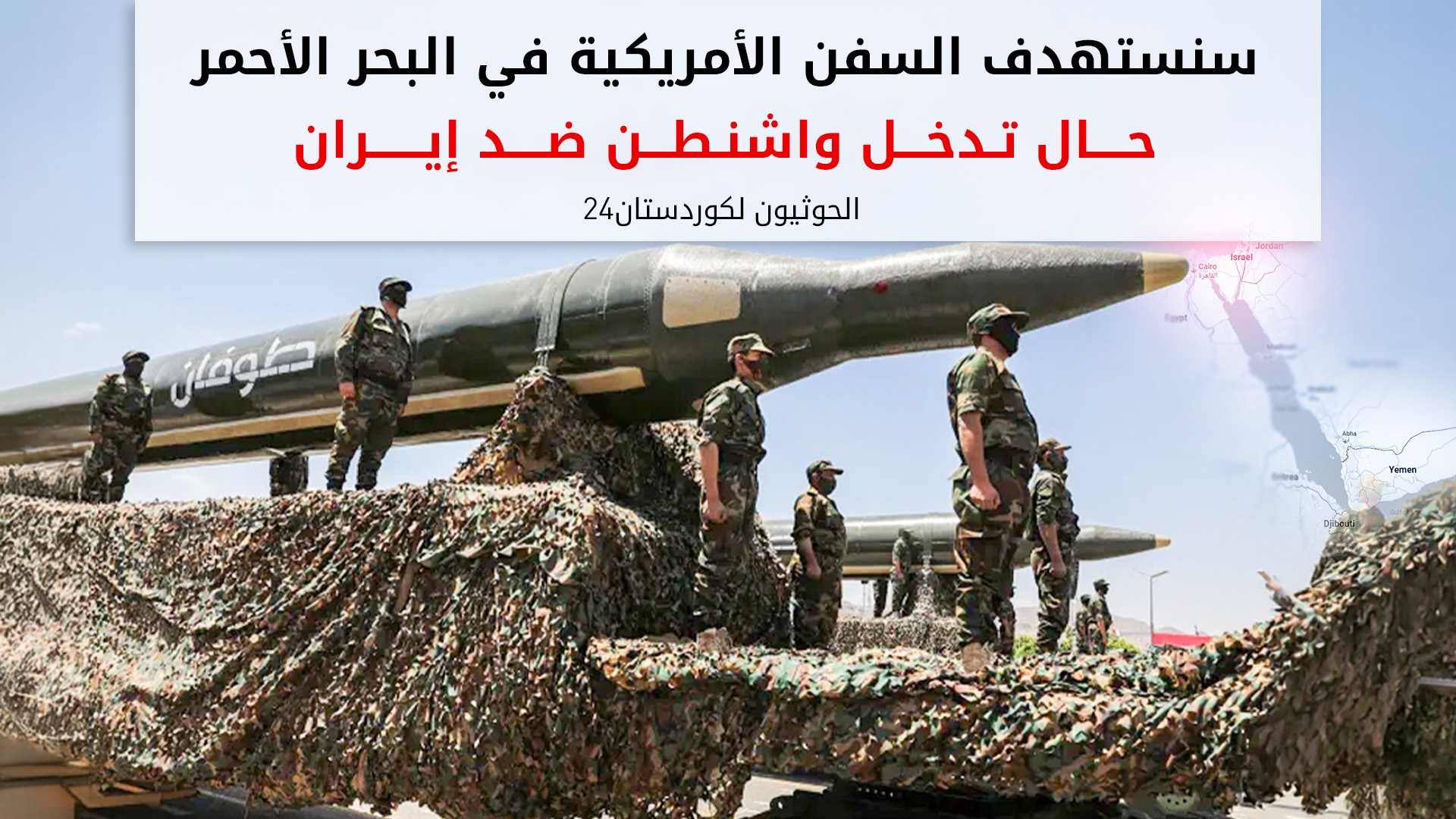 KRG PM Hawler
