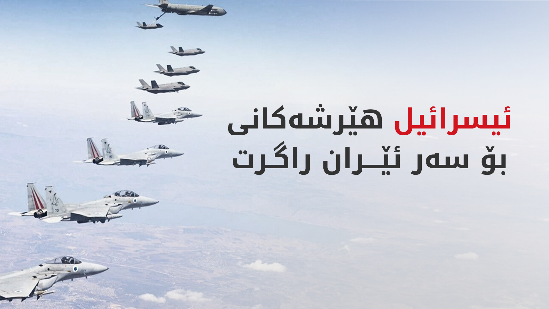 KRG PM Hawler