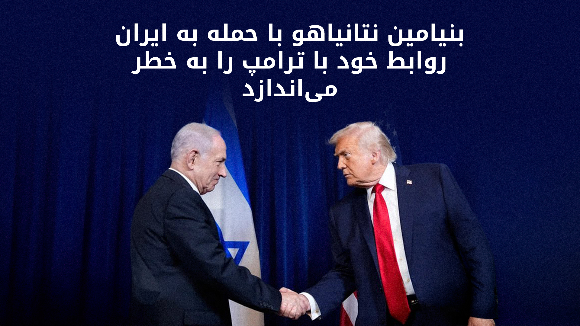 KRG PM Hawler